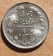 Iran سکه ۱ ریال ۱۳۶۱    One Rial Coin 1982 - Iran