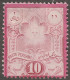Middle East, Persia, Stamp, Scott#51, Mint, Hinged, 10ch Red/pink, No Gum - Iran