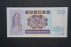 (Tv) 1992 Hong Kong Issue - Standard Chartered Bank 50 DOLLARS ($50)  #H966674 - Hongkong