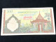 Cambodia Kingdom Banknotes #16-500 Riels 1956-72-lithograph Connterfeit-printer Bank Of France Paris 1 Pcs Au Very Rare - Cambodia