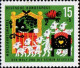 RFA Poste N** Yv: 280/283 Au Service De L'humanité Contes Des Frères Grimm - Unused Stamps