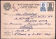 1940-Russia Cartolina Postale 10 K. Con Affrancatura Aggiunta - Covers & Documents