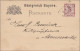 Bayern: 1883, Postkarte Von Frankfurt/M Nach Albersweiler - Lettres & Documents