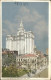 11109186 New_York_City New Municipal Building - Other & Unclassified