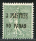 REF090 > LEVANT < Yv N° 39 * Signé -- Neuf Dos Visible - MH * > Cote 35 € - Unused Stamps