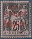 MADAGASCAR N°17 **   Neuf Sans Charnière MNH (2° Choix) - Unused Stamps