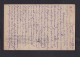 1901 - 10 C. Ganzsache Mit Aufgabestempel "PAQUEBOT" Nach USA - In San Francisco Entwertet - Covers & Documents