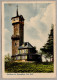 A0361} BRD - AK : Fröbelturm Bei Oberweißbach (1968) - Oberweissbach