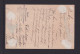 1894 - 2 C. Ganzsache (P 4) Ab Quebec Nach Paris - Briefe U. Dokumente