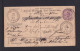 1892 - 15 Pf. Postanweisung Ganzsache (AU 42) Ab Rottenburg  - Other & Unclassified