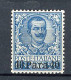 LEVANT  Yv. N° ?  SA N° 6  * 40pa S 25c  Cote 50 Euro BE  2 Scans - Albanie