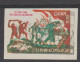 S.VIETNAM  #ERROR  COLORS  Shifted  **MNH  N° M3   No Gum As Issued   Réf  M3 - Vietnam