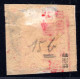 DP China 15b, 5 Pf. Dunkelorangebraun Auf Briefstück M. Stpl. Weihsien. Geprüft - Chine (bureaux)