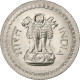 Inde, 25 Paise, 1965, Bombay, Aluminium, SUP, KM:48.2 - Inde