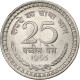 Inde, 25 Paise, 1965, Bombay, Aluminium, SUP, KM:48.2 - India