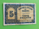 BANQUE D'ETAT DU  MAROC MOROCCO  MARRUECOS 5 FRANCS 01-08-1943 - Maroc