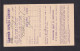 1900 - 1 C. Ganzsache Mit Zudruck - Gebraucht - Brieven En Documenten