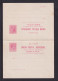 3 C. Doppel-Ganzsache (P 10a) - Ungebraucht - Kuba (1874-1898)
