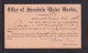 1893 - 1 C. Ganzsache (UX 5) Mit Zudruck "Water Works" In Honolulu Gebraucht - Hawaii