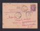 1891 - 3 C. Ganzsache Ab MATALE Nach Indien - Ceylon (...-1947)