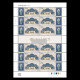China Stamp  2024-7 China Museum Construction II, Major Edition 5, Same Number，MNH,MS - Unused Stamps