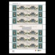 China Stamp  2024-7 China Museum Construction II, Major Edition 5, Same Number，MNH,MS - Neufs