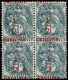 O FRANCE - Poste - 157, Bloc De 4, Surcharge à Cheval (centime En Haut): 1/2c. Sur 1c. Gris-noir (Spink) - Oblitérés