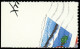 ** FRANCE - Poste - 3622a, Sans Bande De Phosphore, Signé Calves: Rouge-gorge - Unused Stamps