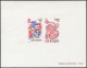 EPL FRANCE - Epreuves De Luxe - 2085/86, épreuve Collective: Europa 1980 - Unused Stamps