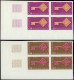 ** FRANCE - Non Dentelés - 1556/57, Blocs De 4, Cdf: Europa 1968 - Unclassified