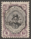 Persia, Middle East, Stamp, Scott#511, Used, Hinged, 3kr, Short, 11.5 X 11.0 Perf, $$$ - Iran