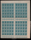 ** ALGERIE - Poste - 58/70, Exceptionnelle Série Complète De 13 Feuilles Entières De 75 Ou 150 (début De Découpe Pour Ce - Autres & Non Classés