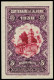 (*) ALGERIE - Poste - 100, Essai De Couleur Non Dentelé (Maury) - Unused Stamps
