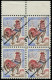 ** ALGERIE - Poste - France 1331, En Bloc De 4 Surcharge "Etat Algérien" Type 0-12: 0.25 Coq - Unused Stamps