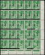 ** ALGERIE - Poste - 359, Bloc De 25 Dont 9 Exemplaires Impression Incomplète - Unused Stamps