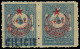 * CILICIE - Poste - 8, Paire Dont 1 Ex Sans Surcharge Cilicie: 1pi. Bleu - Unused Stamps