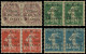 * CILICIE - Poste - 98a/101a, 4 Paires, Toutes 1 Ex "S" De "EST" Renversé, Signé Pavoille (normal **) - Unused Stamps
