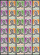 ** COTE D'IVOIRE - Poste - 431/33 + 433A/B, 5 Roulettes De 6 Avec N° Noir: Président Félix Houphouët-Boigny - Unused Stamps