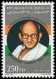 ** DJIBOUTI - Poste - 739, Mahatma Gandhi (Michel 660) - Djibouti (1977-...)