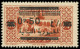 * GRAND LIBAN - Poste - 117c, 2ème "U" De République" Renversée - Neufs
