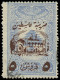 O GRAND LIBAN - Poste - 197C, Surchargé: Timbre De L'armée Libanaise - Altri & Non Classificati