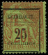 * GUADELOUPE - Poste - 5b, Type V, "centimes" Large De 12,5 - Neufs