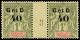 ** GUADELOUPE - Poste - 48, Paire Millésime "3" - Unused Stamps