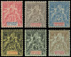 * INDE FRANCAISE - Poste - 14/19, Complet 6 Valeurs: Type Groupe - Unused Stamps