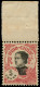 ** INDOCHINE - Poste - 104a, Double Impressions Du Noir, Gomme Coloniale, Bdf: 5c. Rose - Unused Stamps