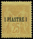 * LEVANT FRANCAIS - Poste - 1, Signé Thiaude, 1p. S. 25c. Jaune - Neufs