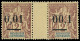 ** MADAGASCAR - Poste - 51d, Paire Interpanneau Type I, 1 Ex. Virgule Mal Placée (pli De Gomme): 0.01 S. 2c. - Andere & Zonder Classificatie