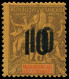 * MADAGASCAR - Poste - 114a, Double Surcharge, Signé Scheller: 10 S. 75c. - Unused Stamps