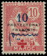 ** MAROC - Poste - 58, Signé Scheller, Casablanca: +5c. S. 10c. Mouchon - Neufs