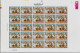 ** MAROC - Lots & Collections - Collection De 74 Feuilles Entières De 25 Non Dentelées (soit 1850 Timbres) Période 1981/ - Autres & Non Classés